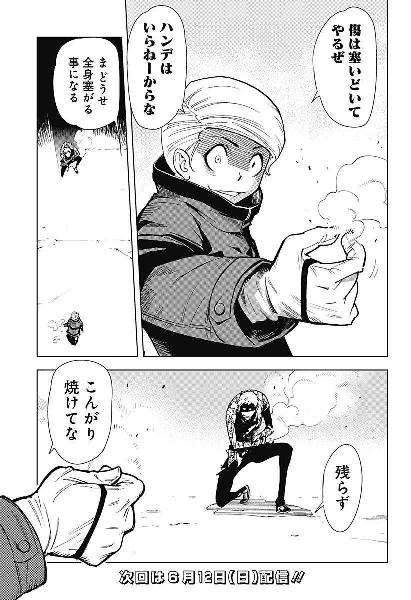 P16
