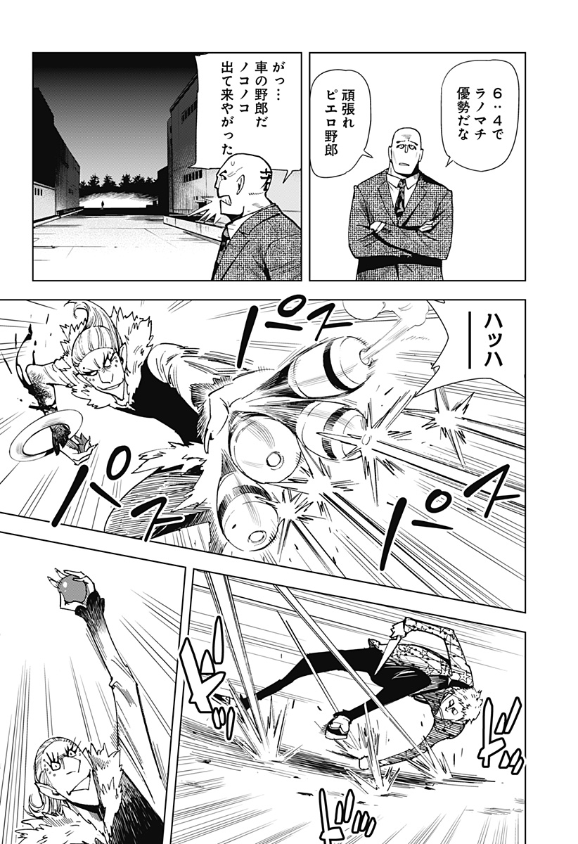 P5