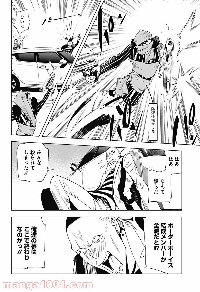 P12