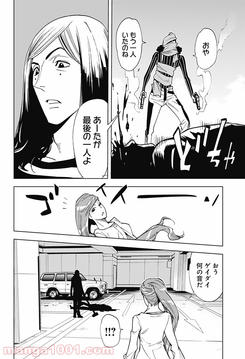 P16