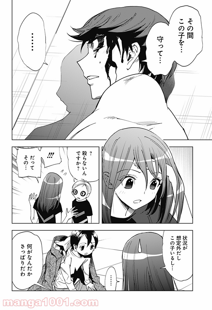 P4