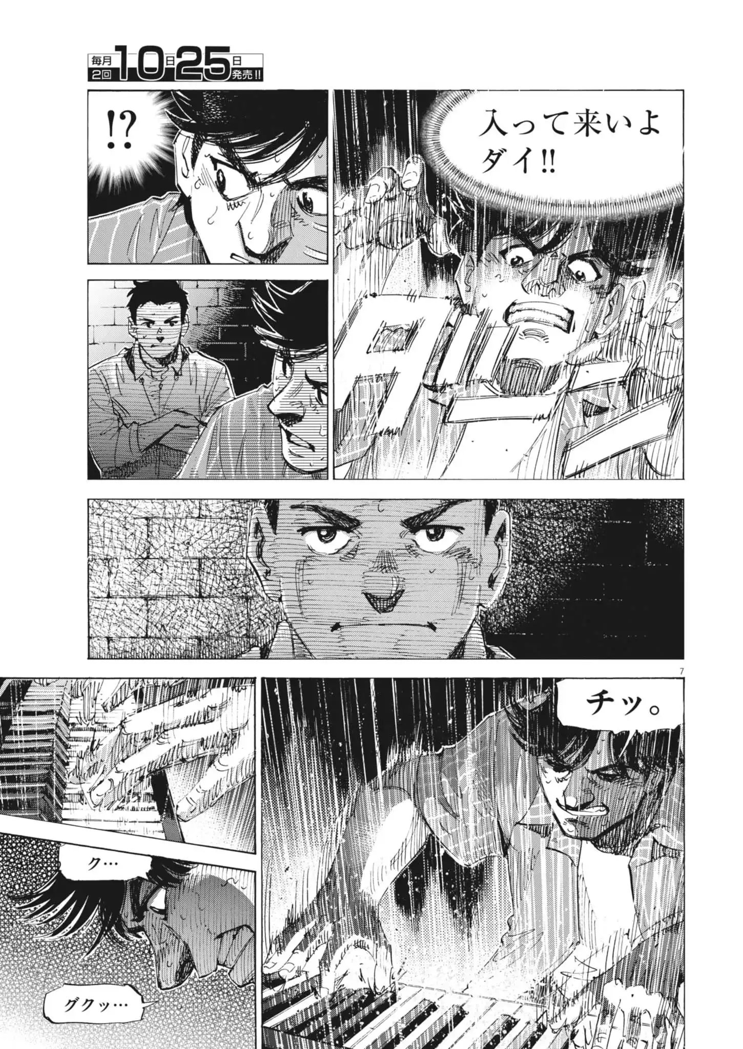 P7