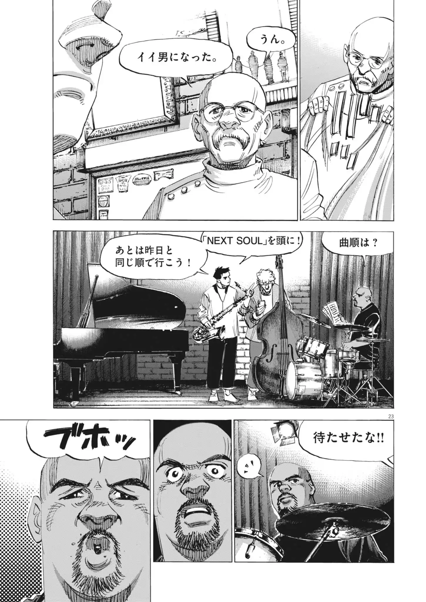 P23