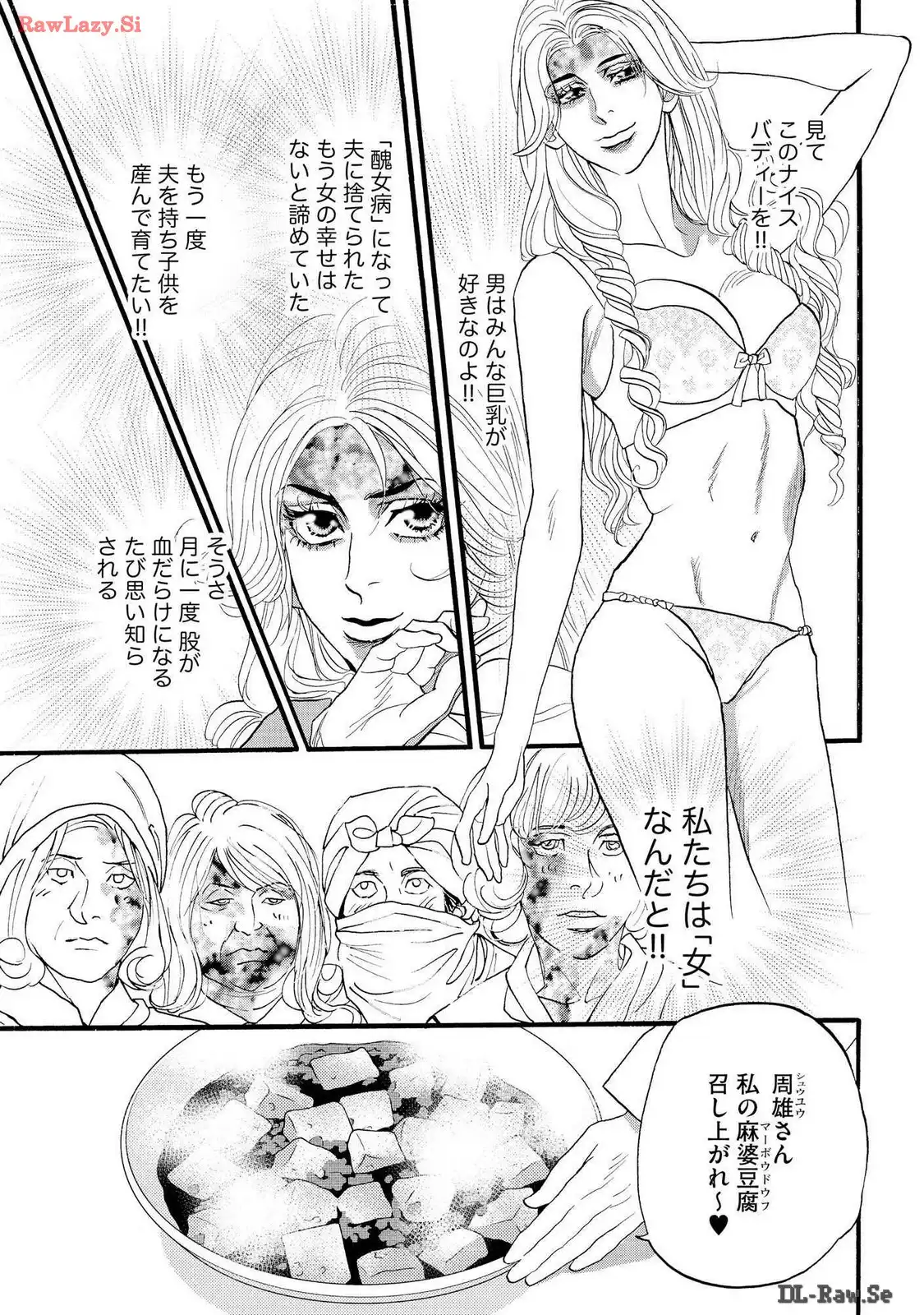 P21