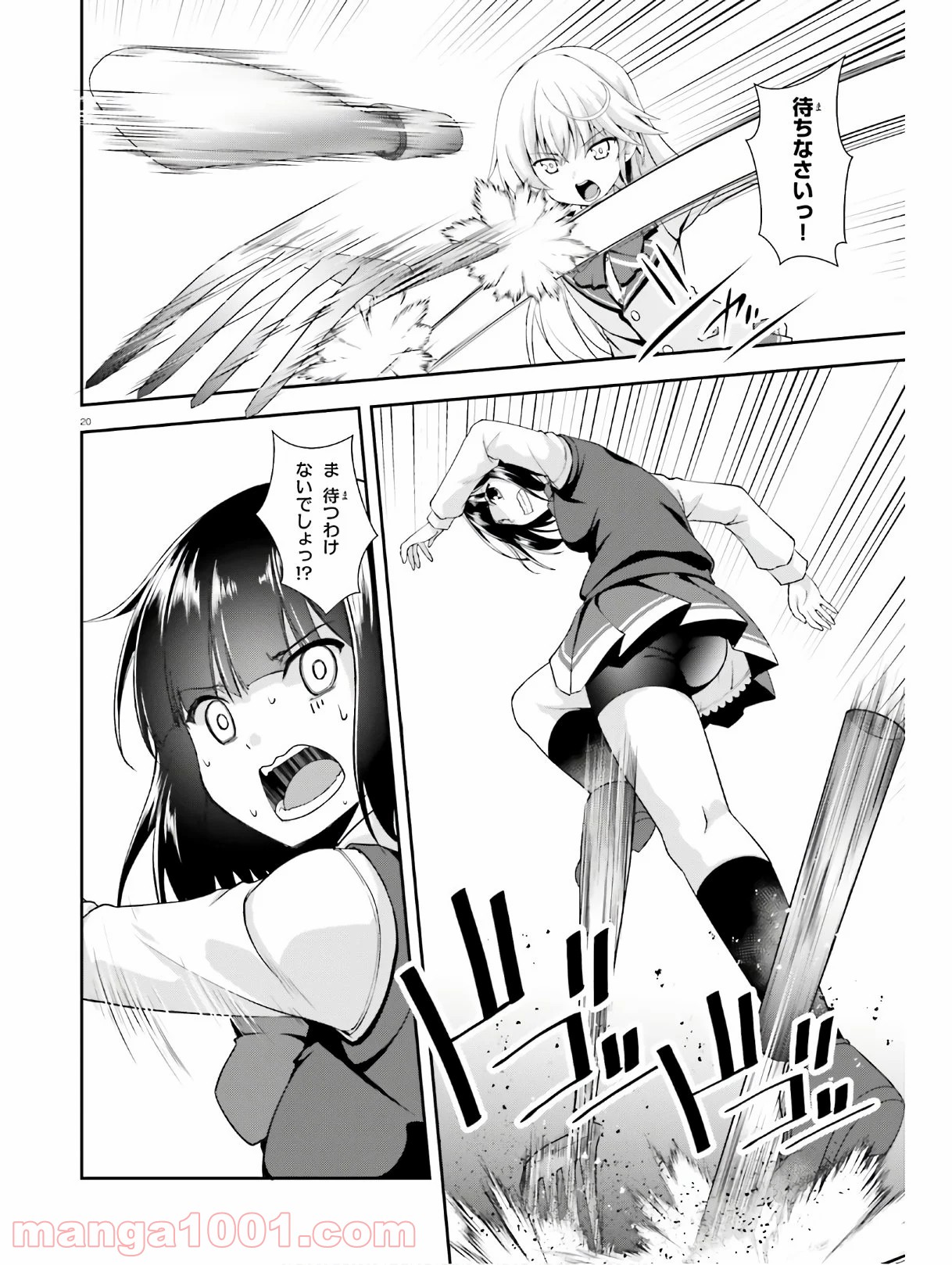 P20