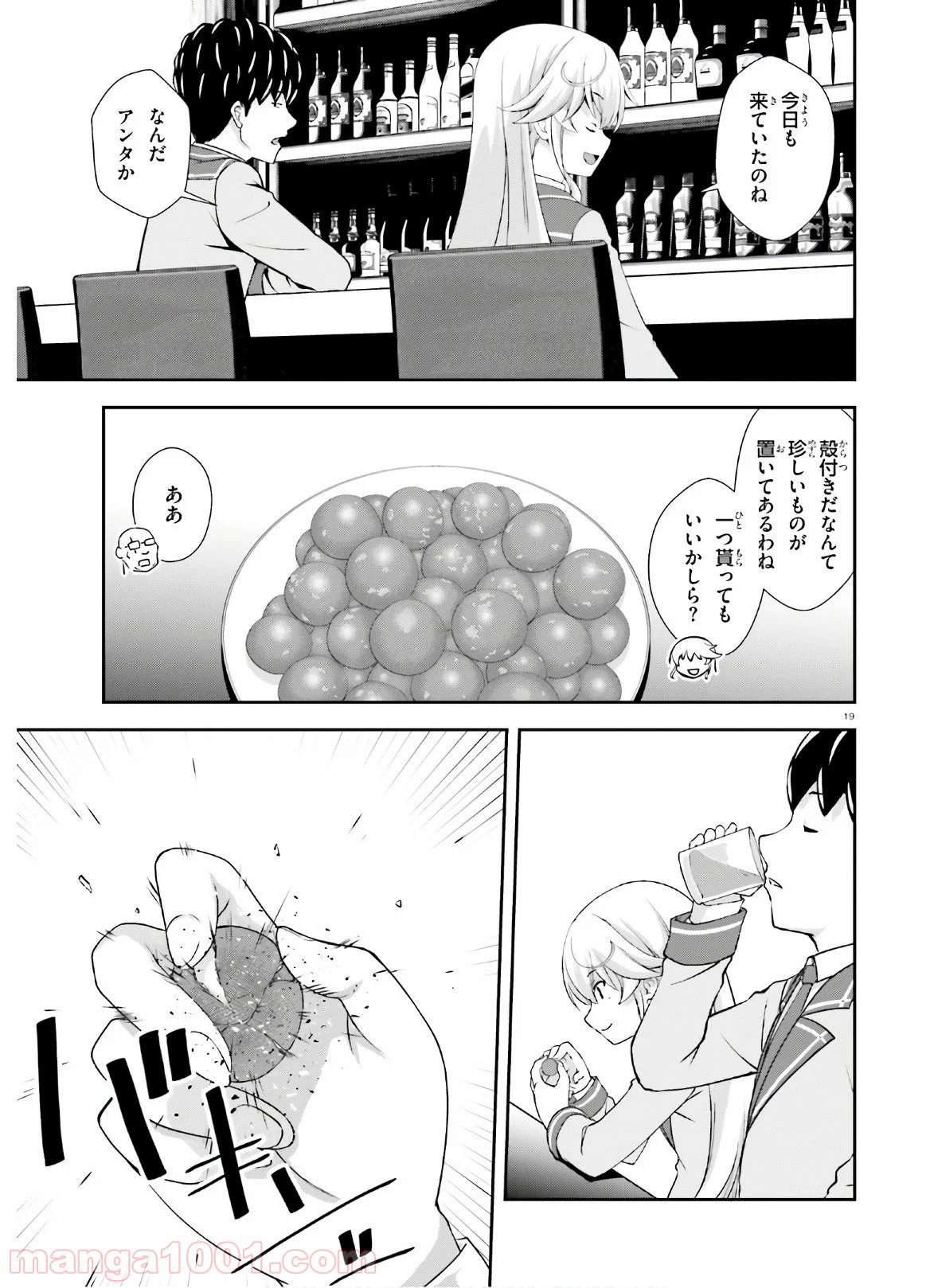 P19