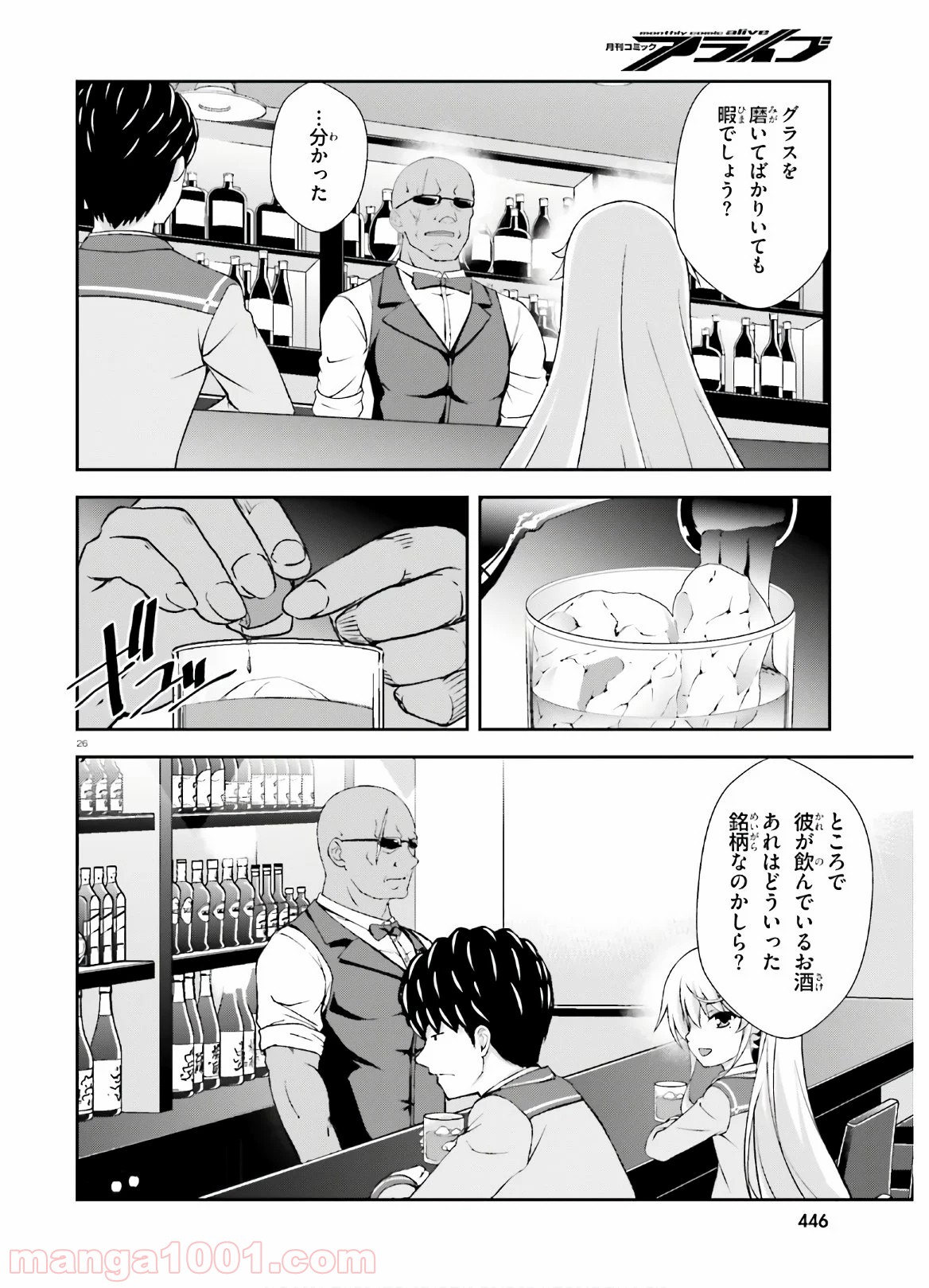 P26