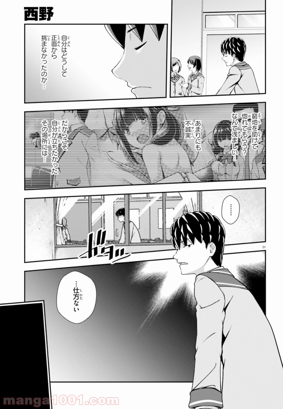 P31