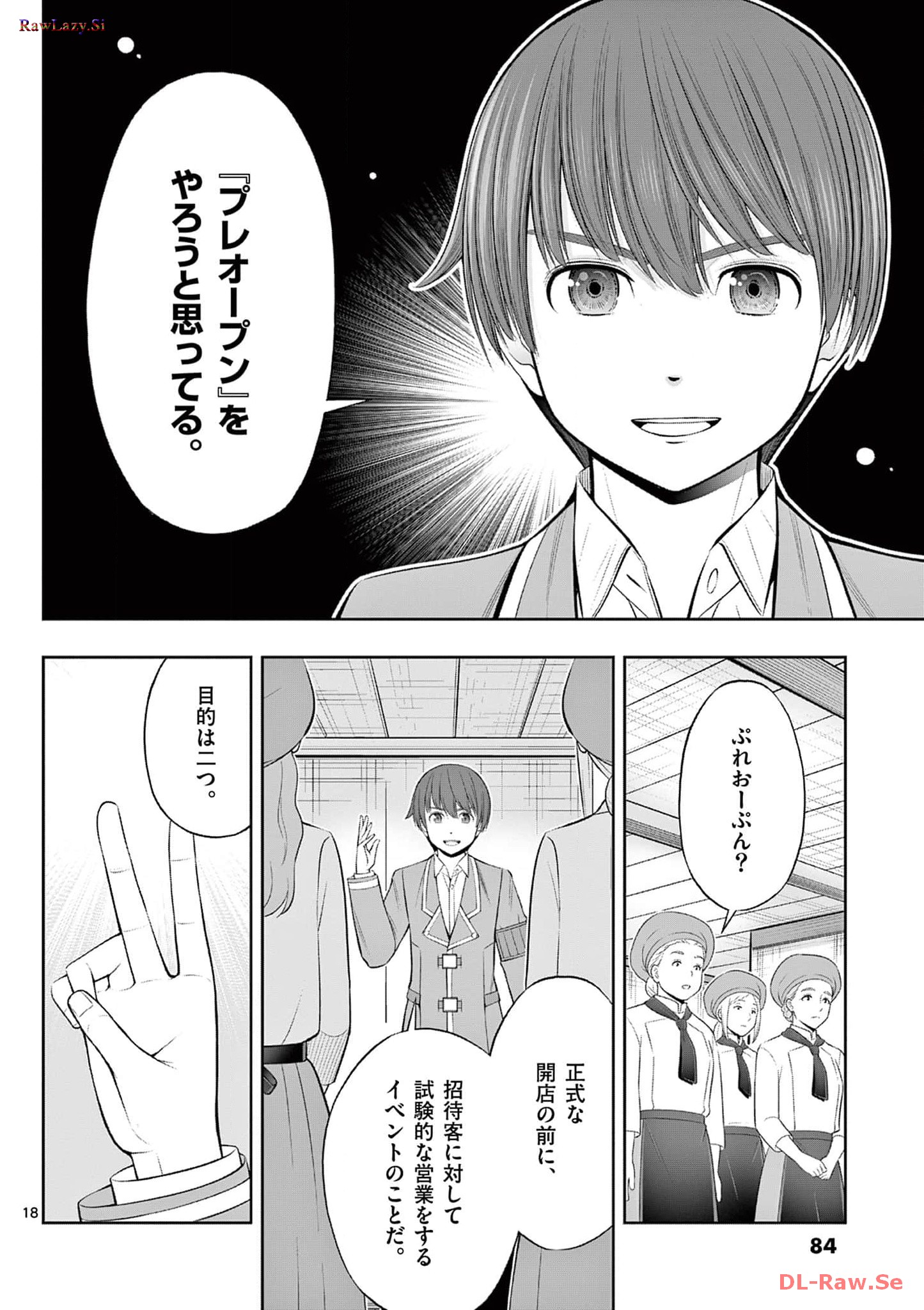 P18
