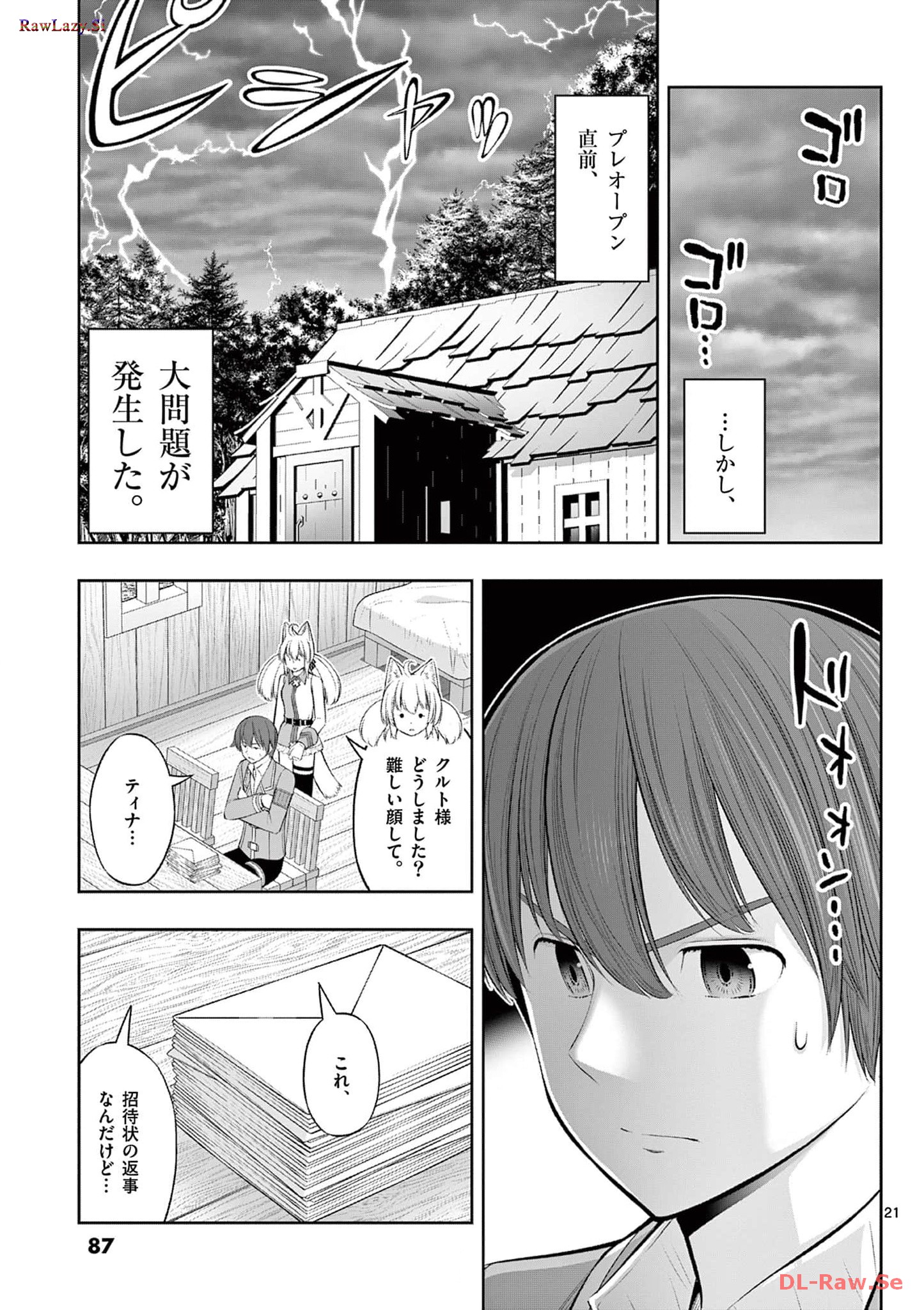 P21