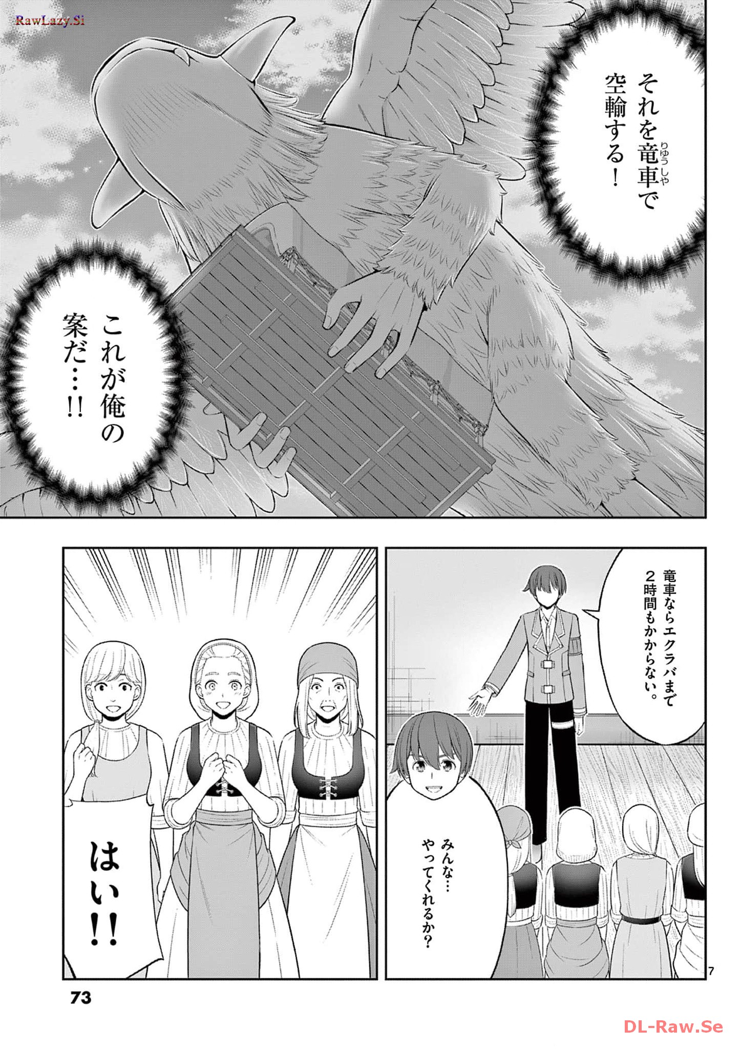 P7