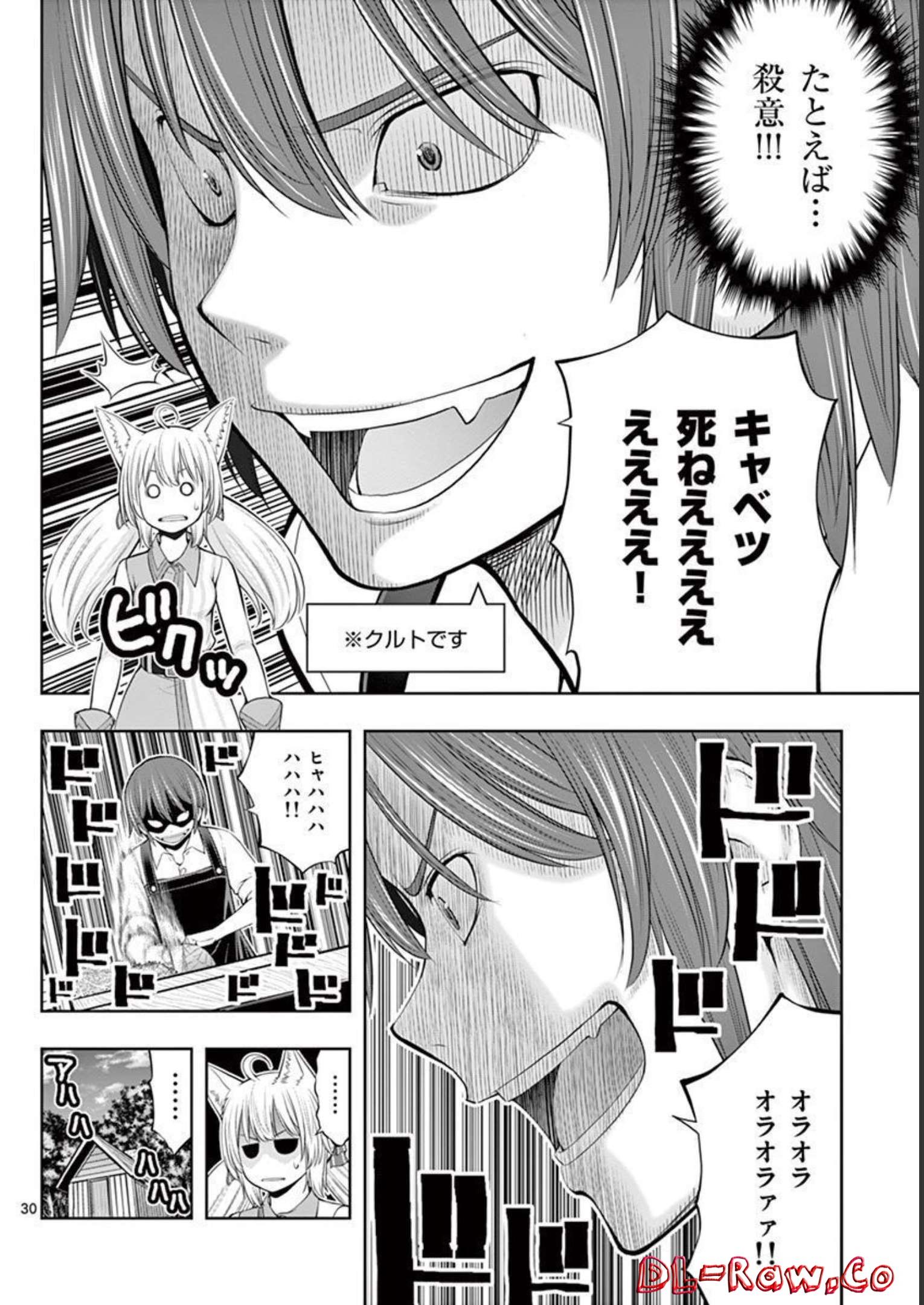 P30