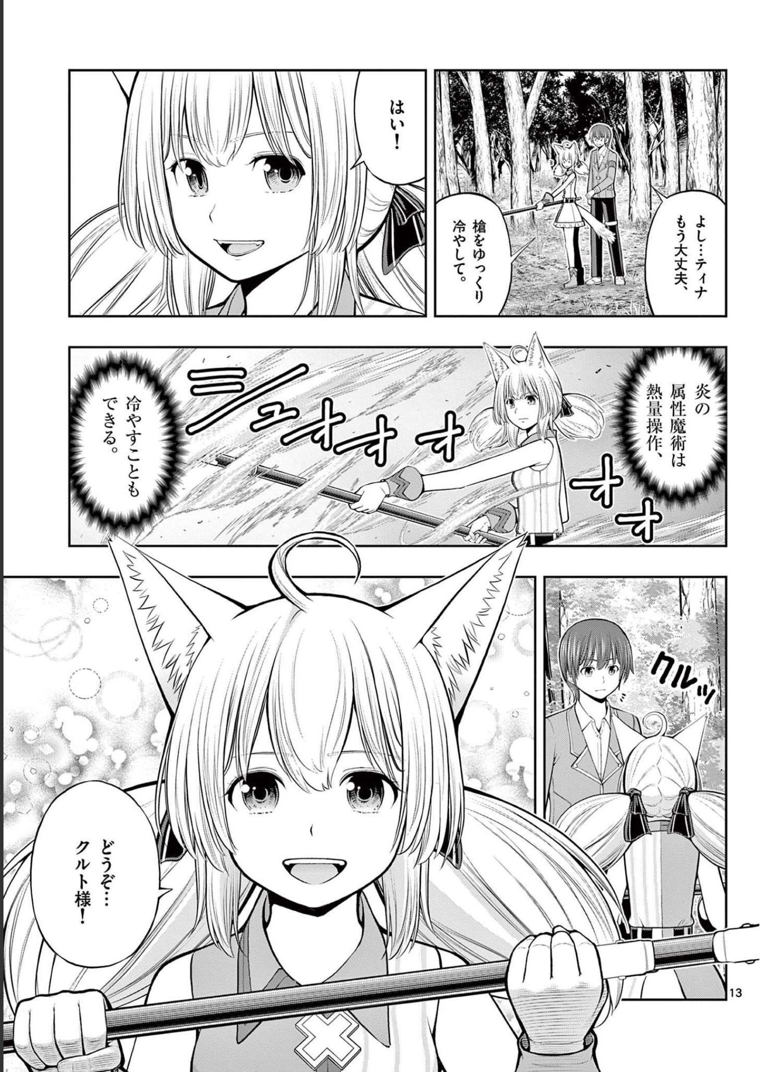P13