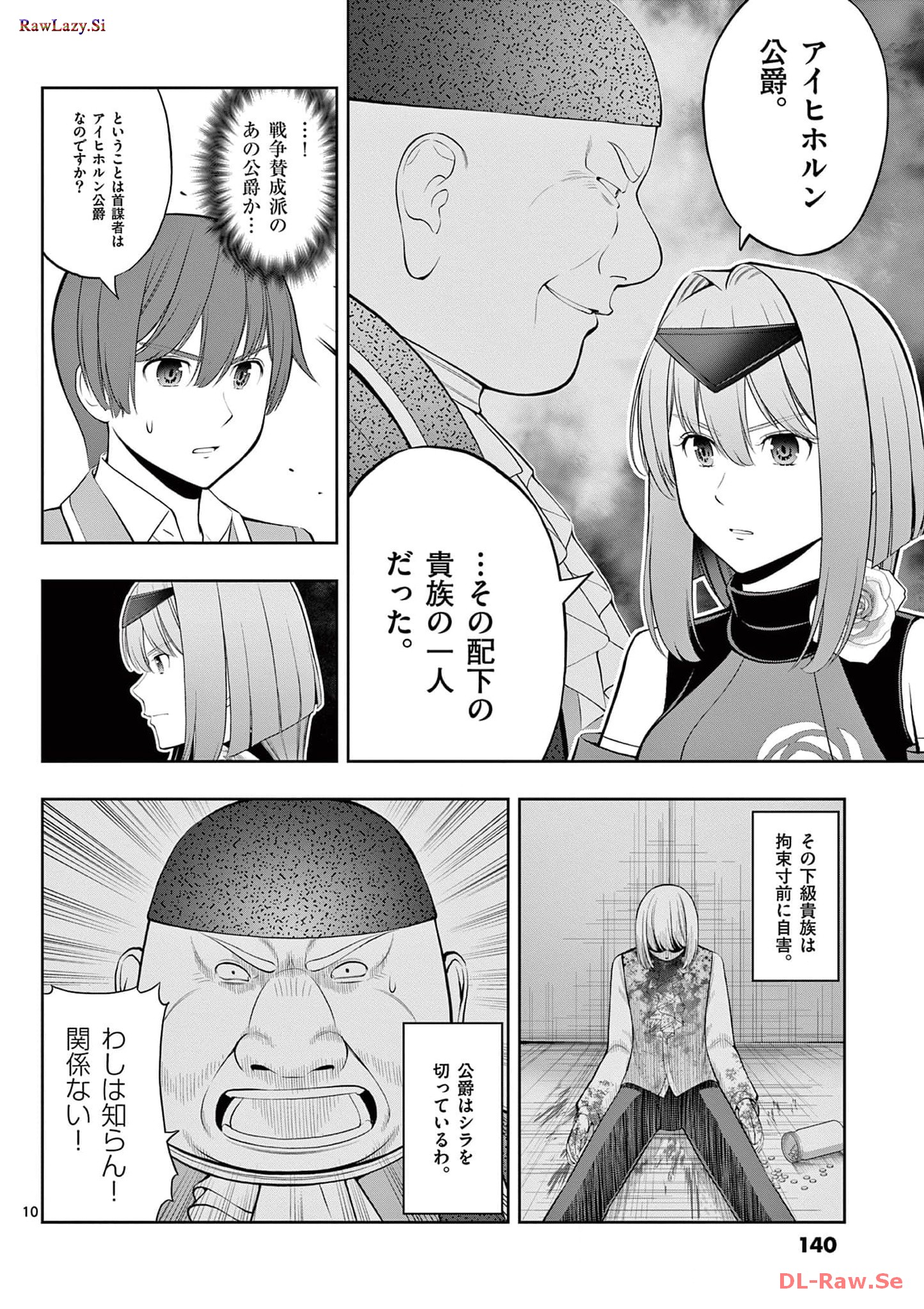 P10