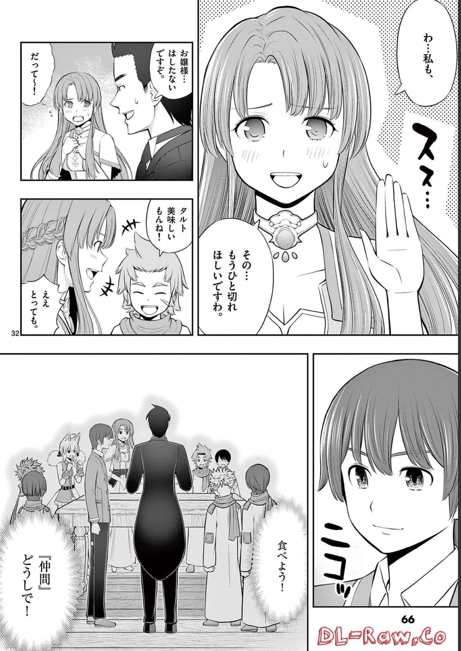 P32
