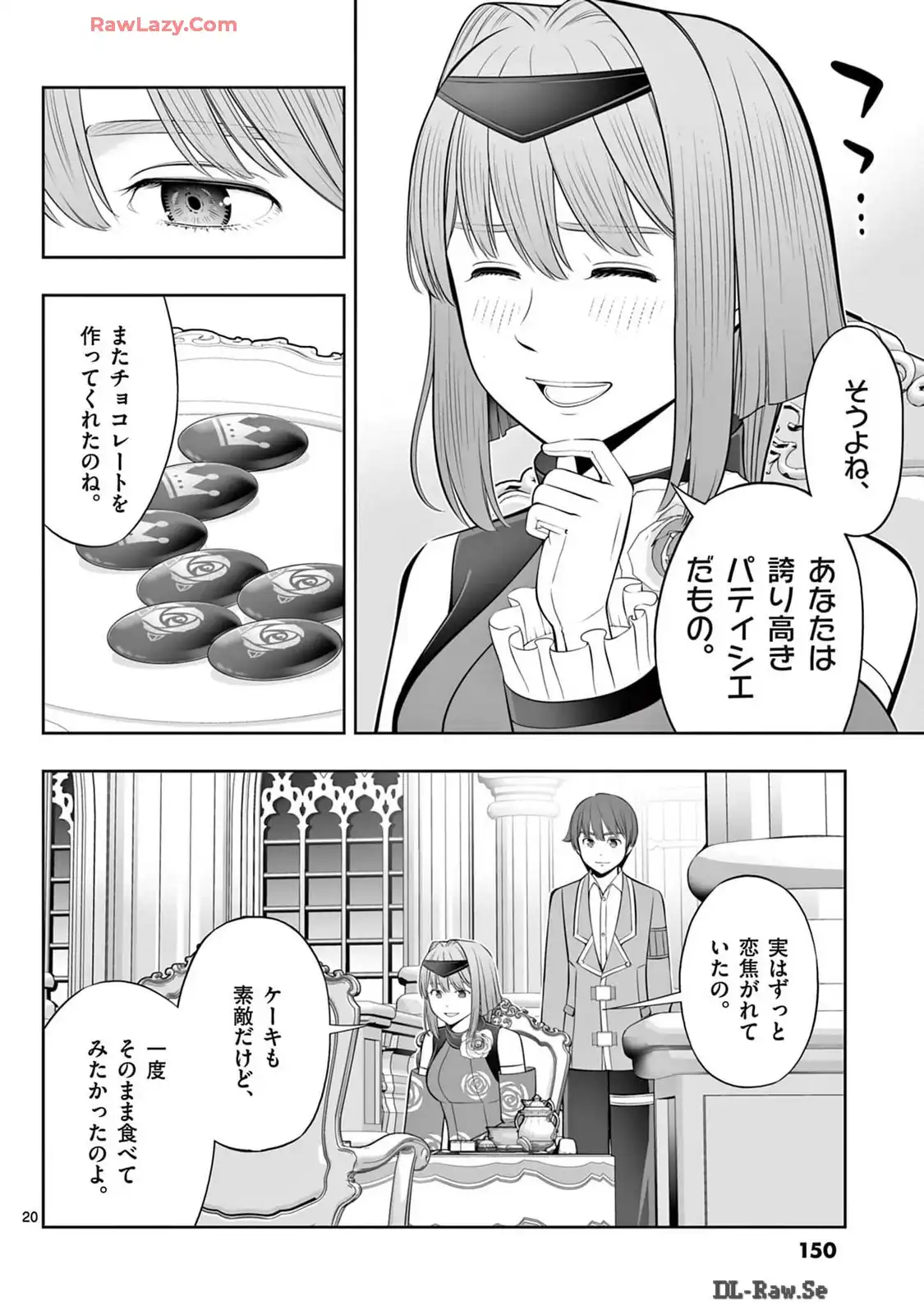 P20