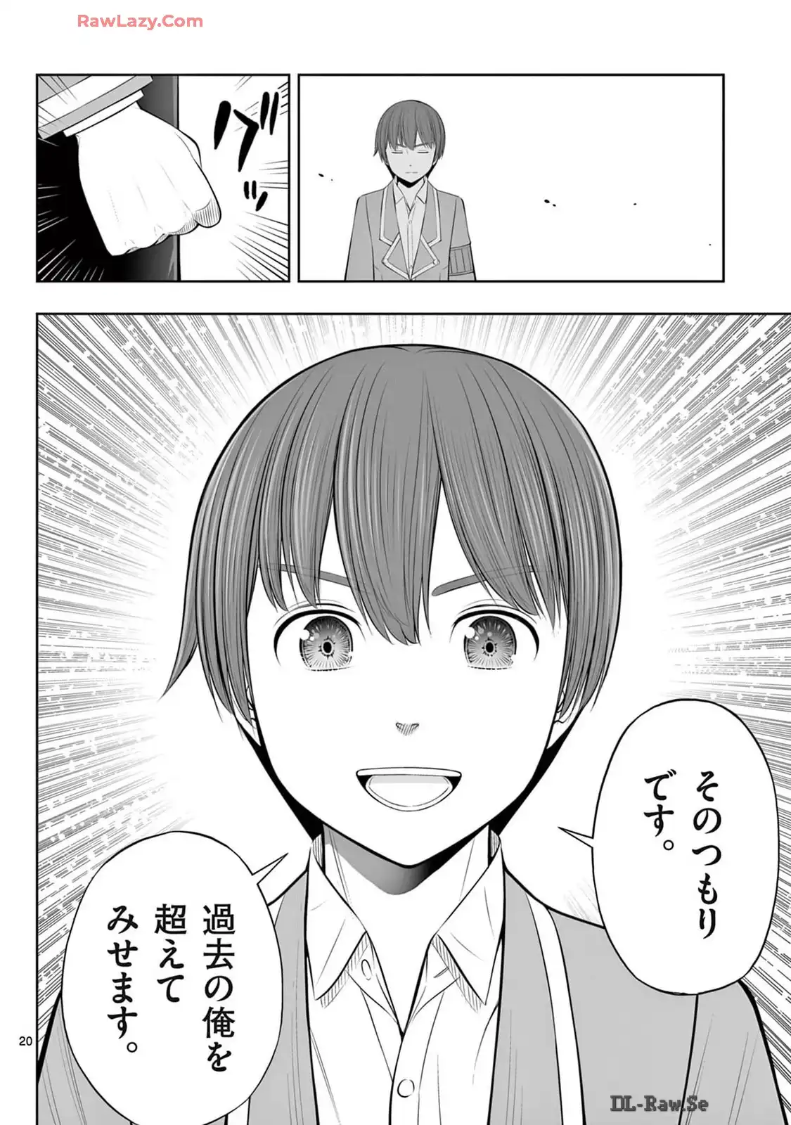 P20