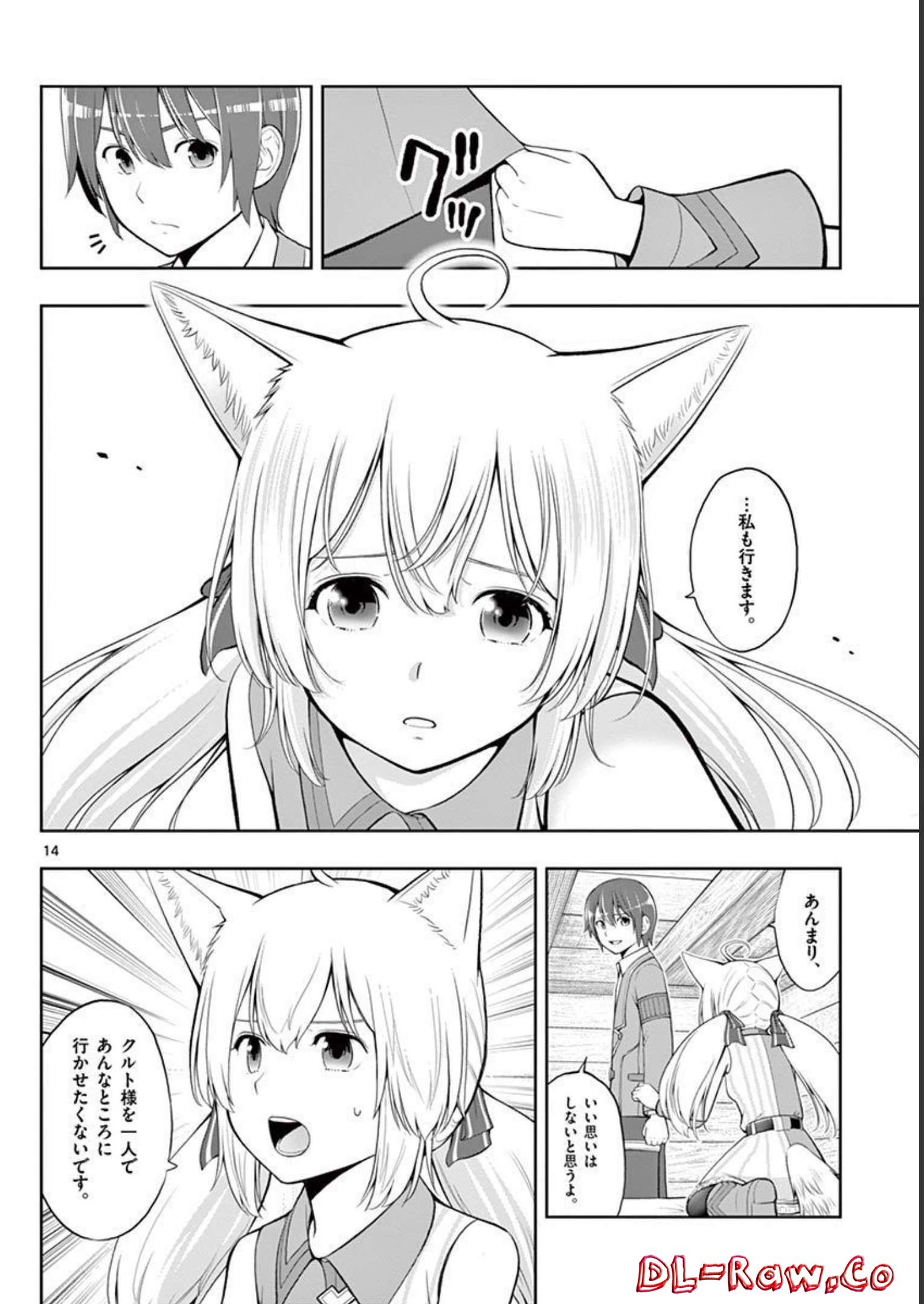 P14