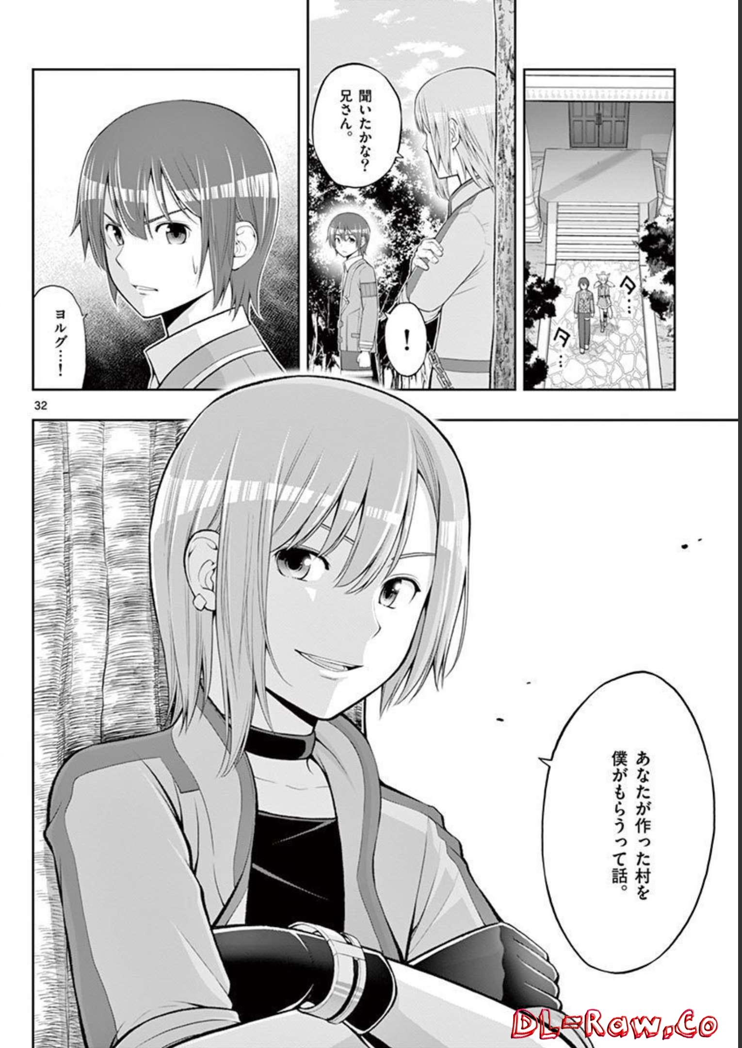 P32