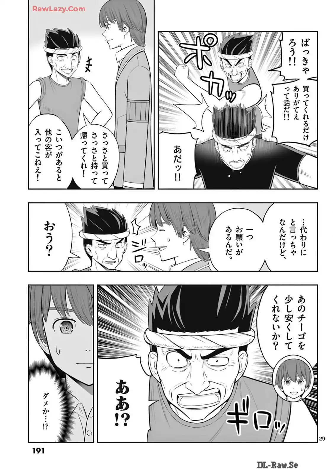 P29