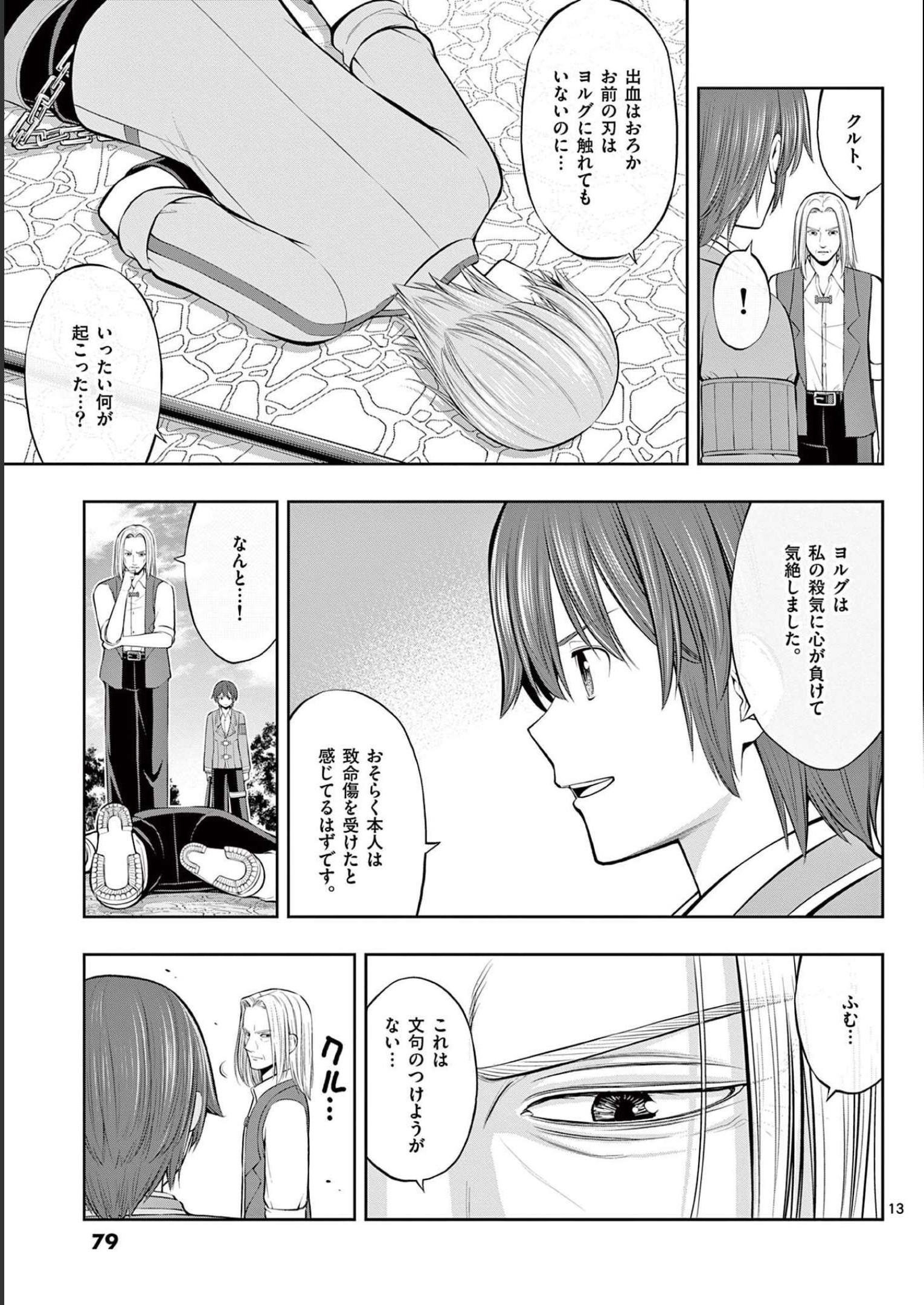 P13