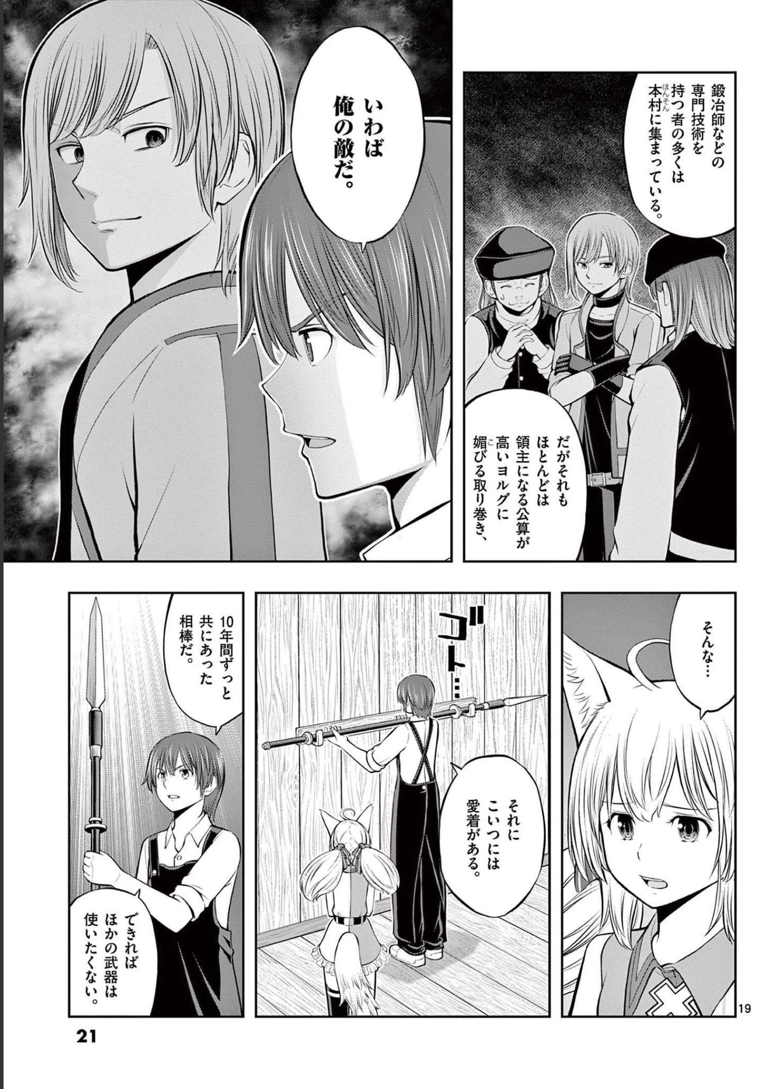 P19