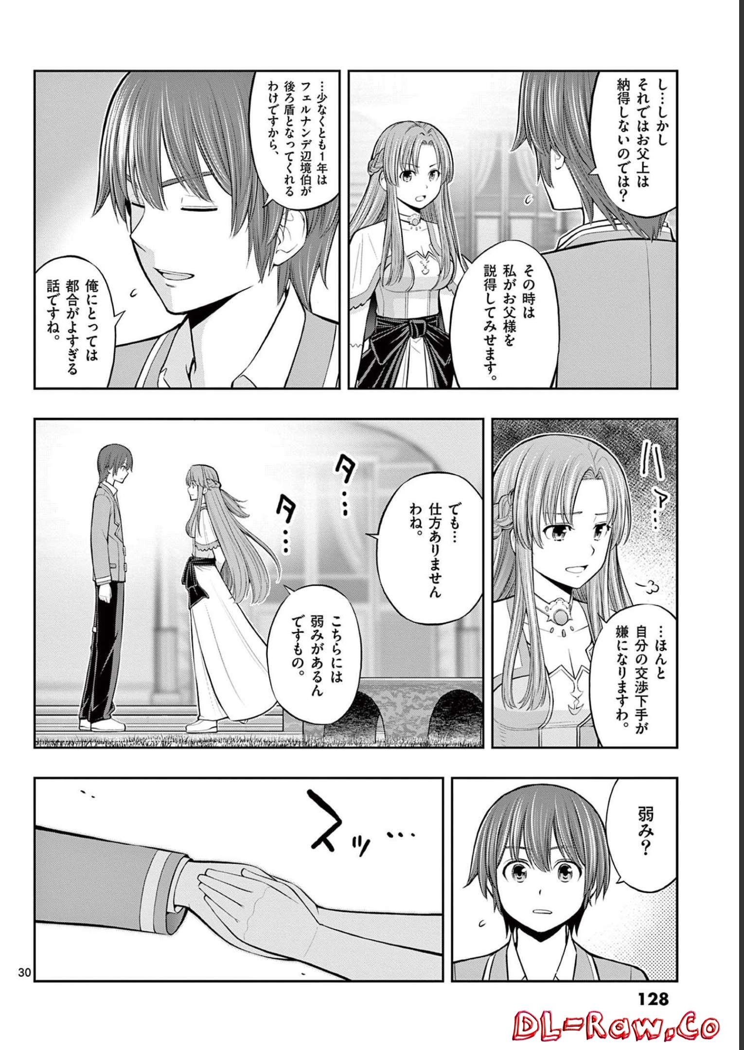 P30