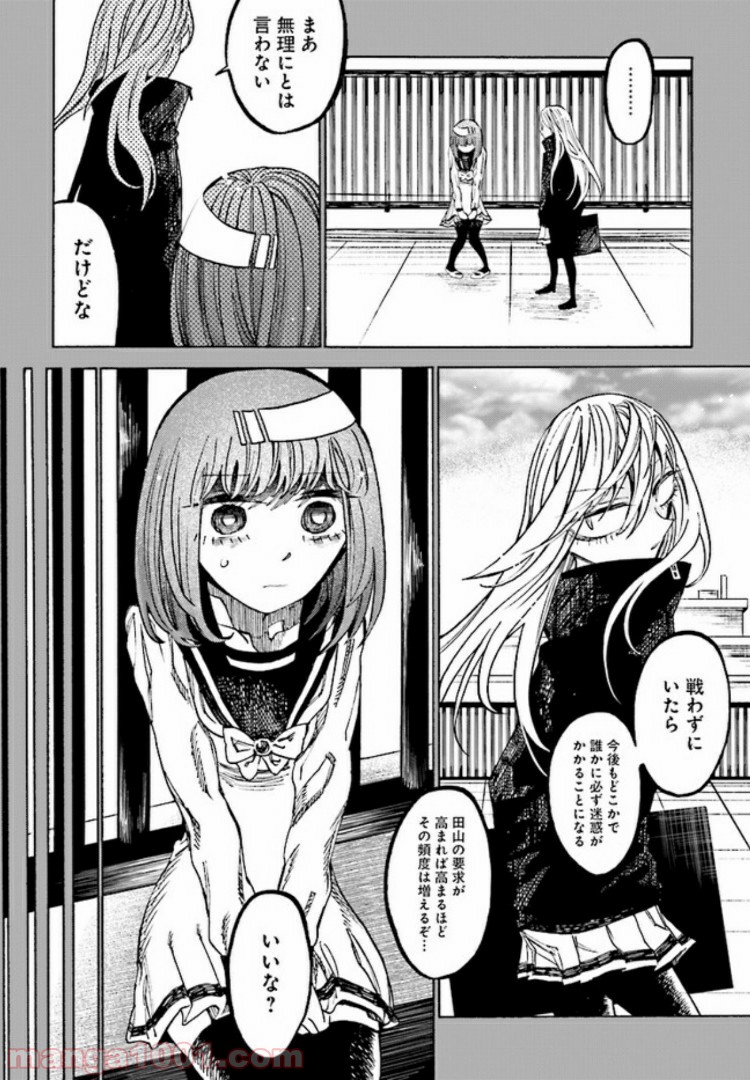 P16
