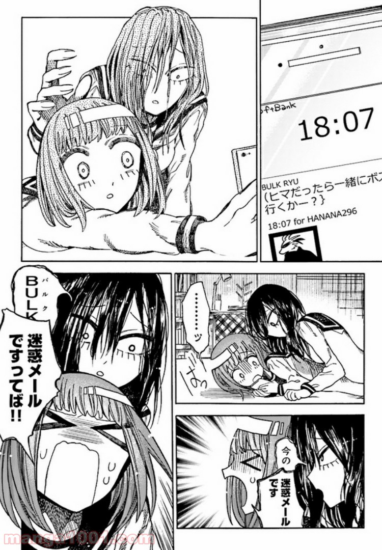 P18