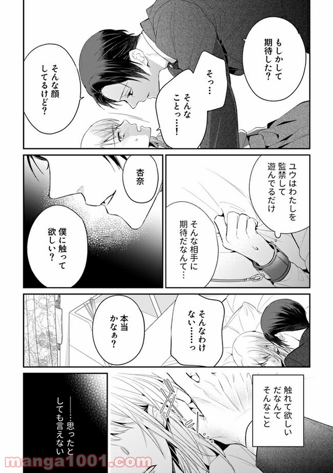 P7