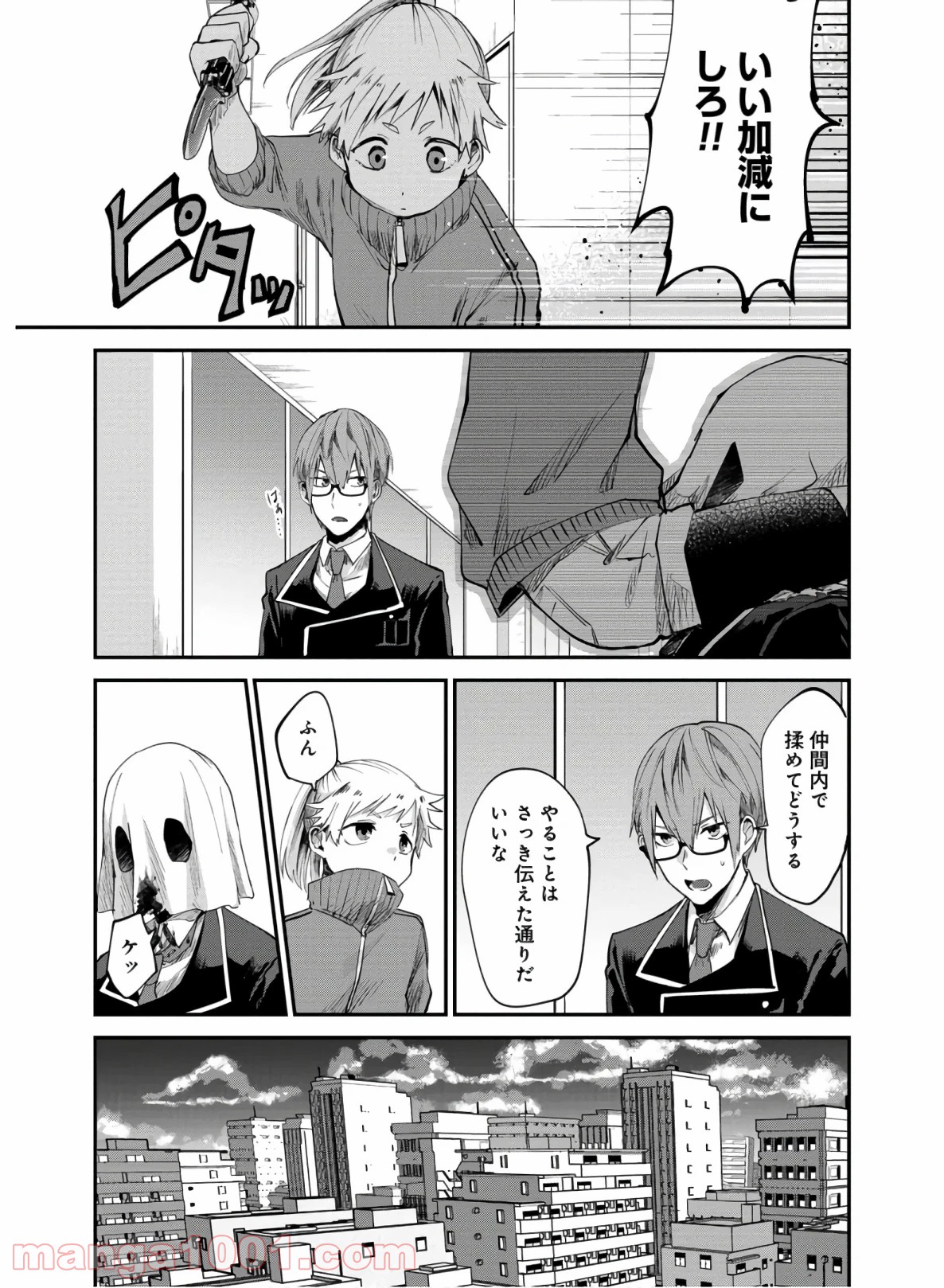 P5