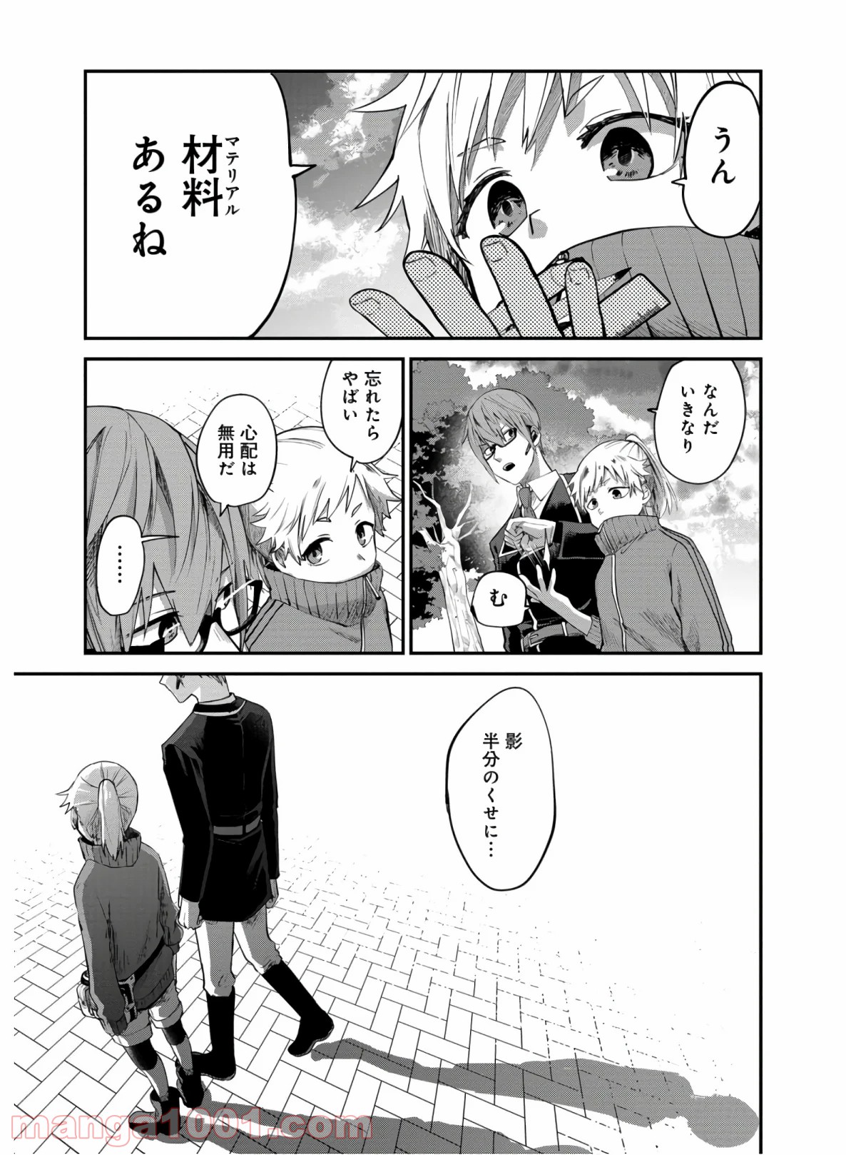 P7
