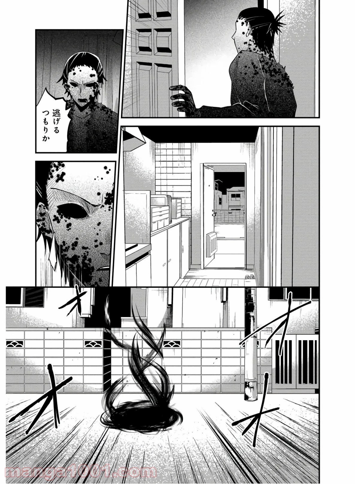 P14