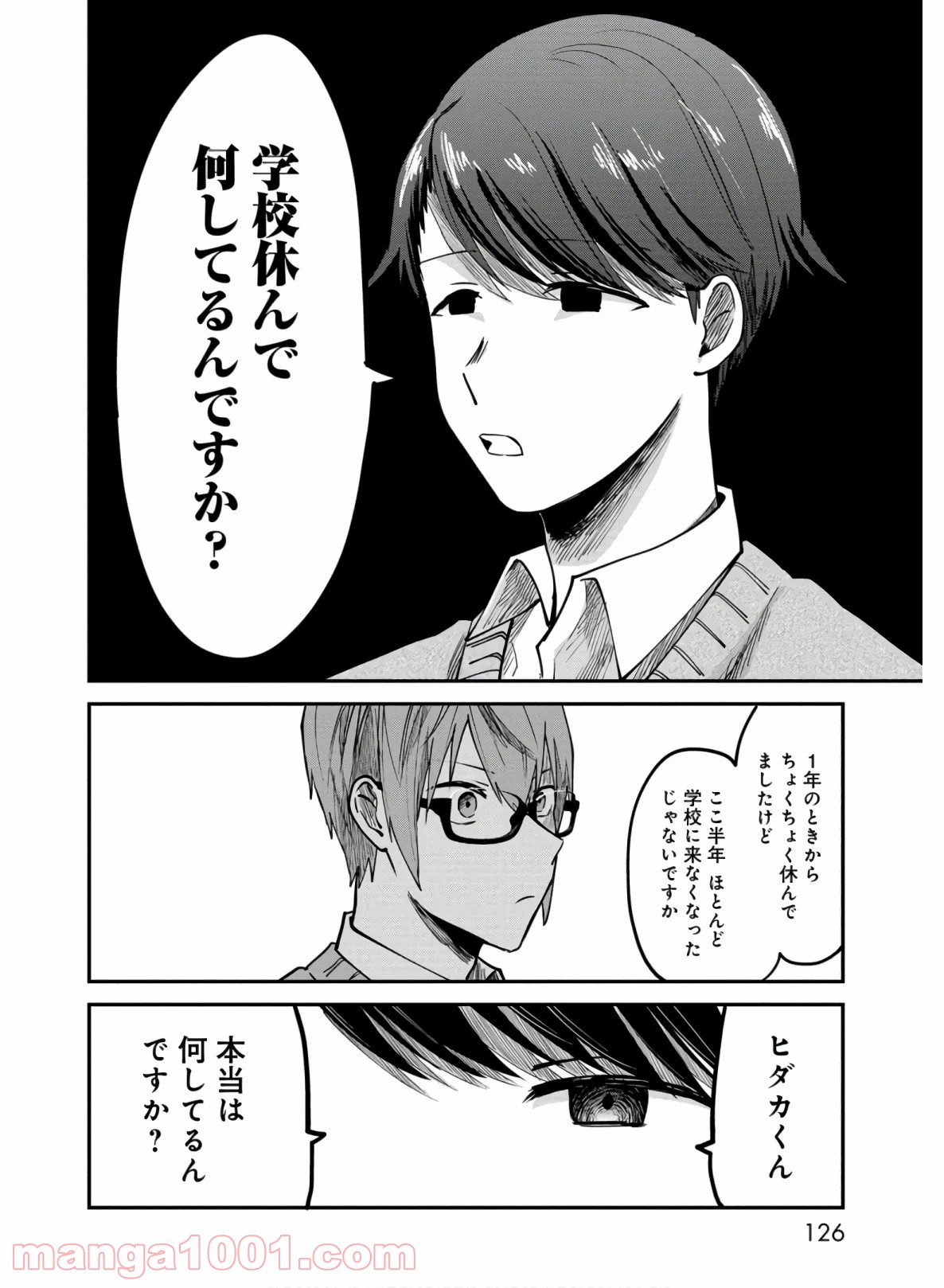 P16