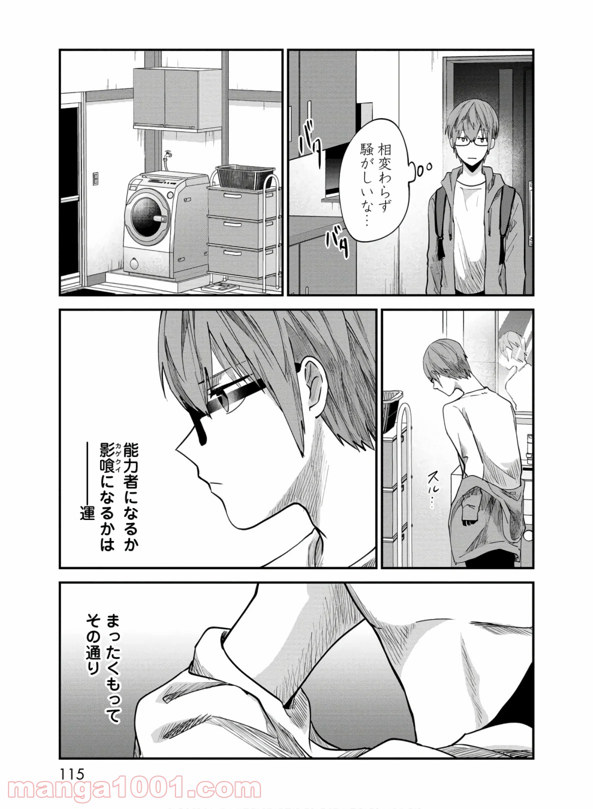 P5