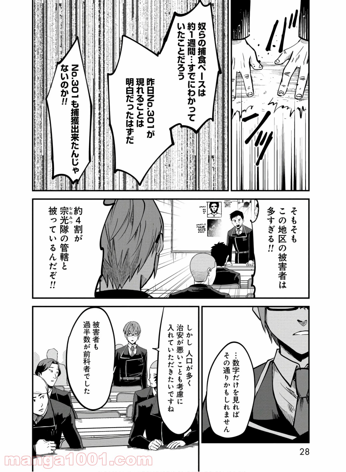 P26