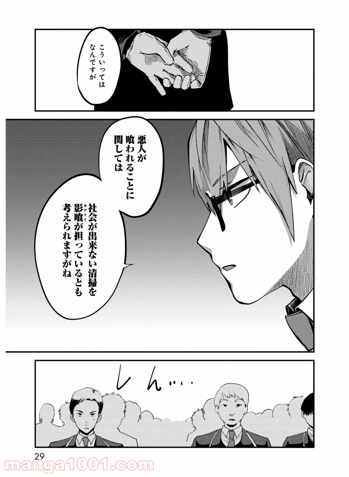 P27