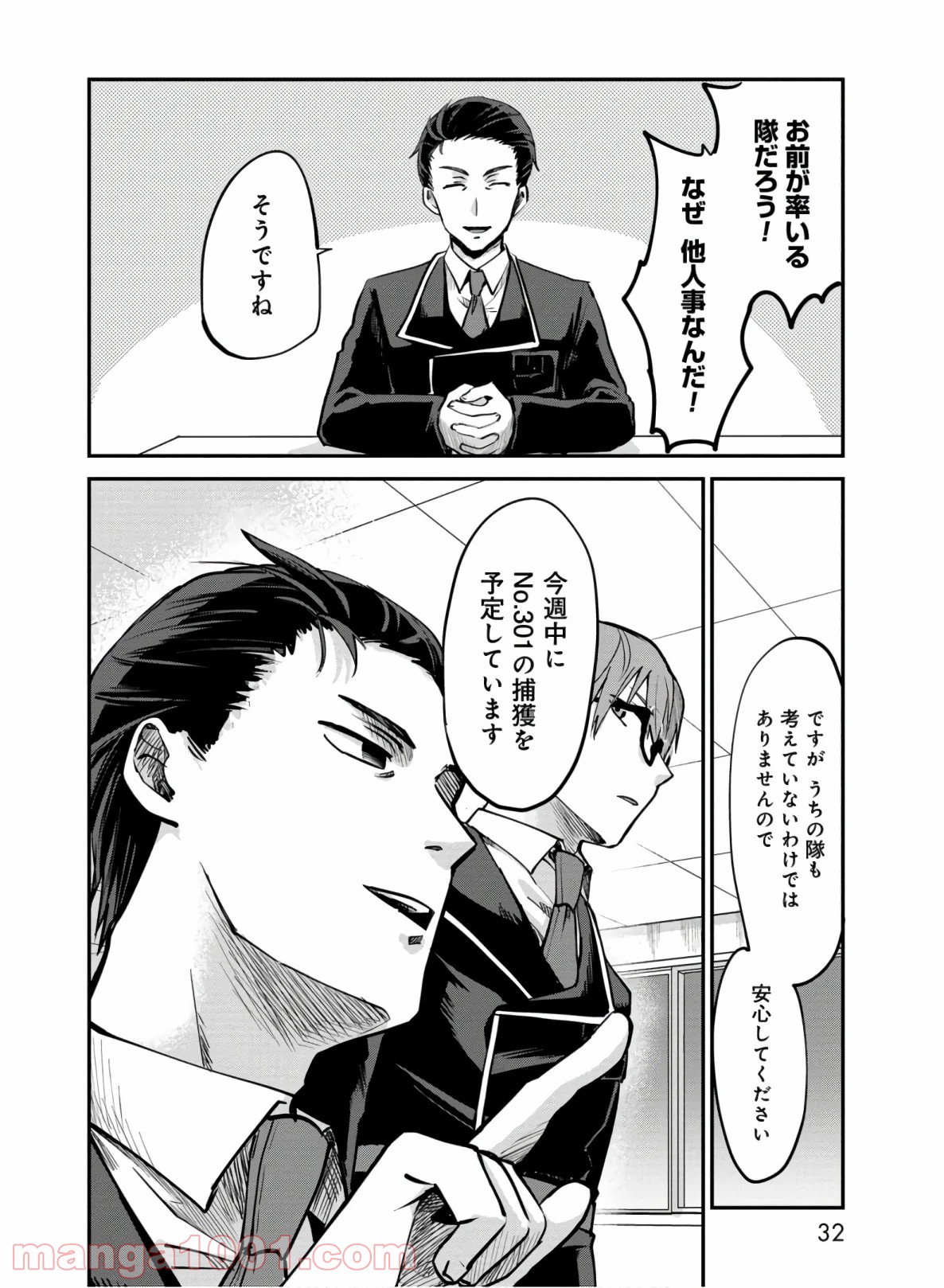 P30
