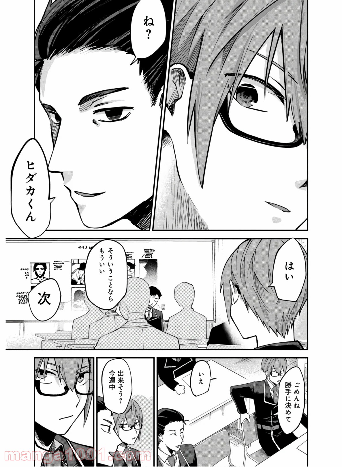 P31