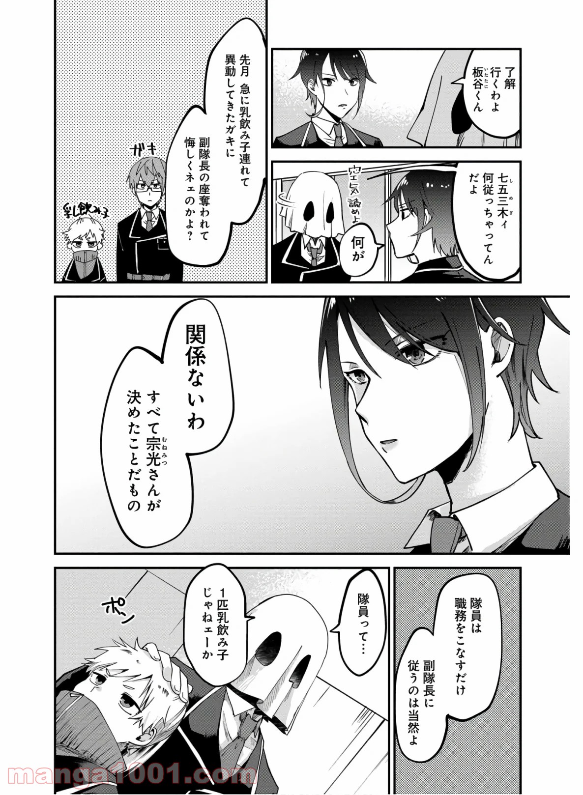 P34