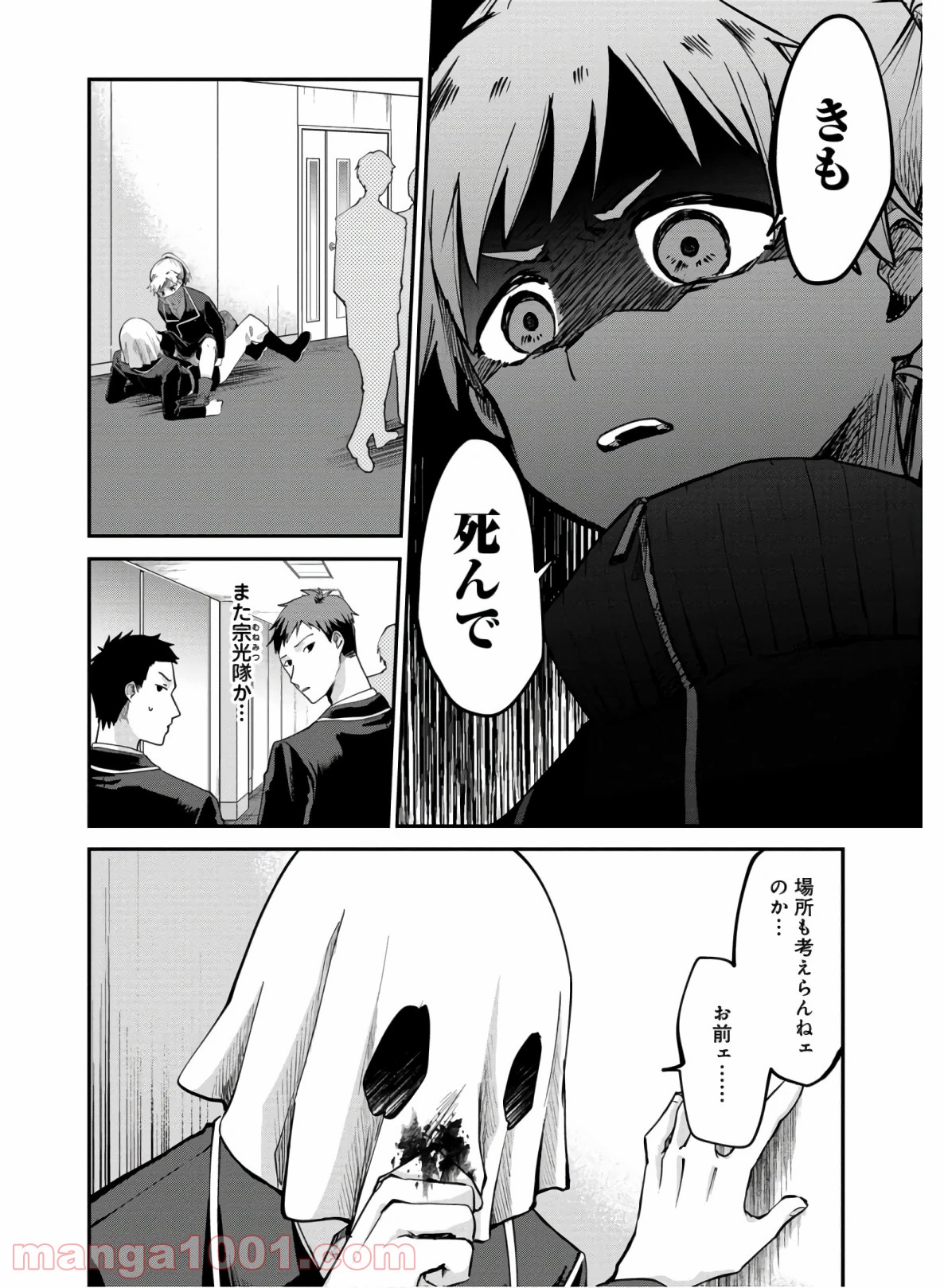 P38
