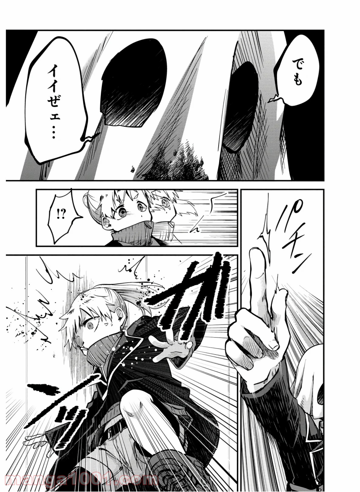 P39