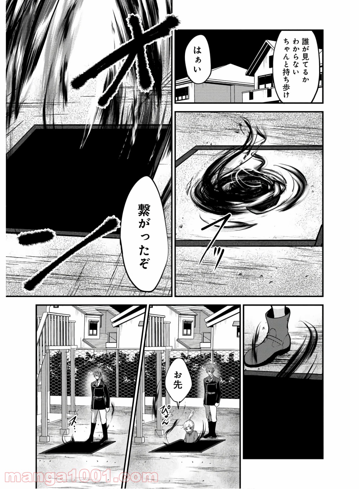 P19
