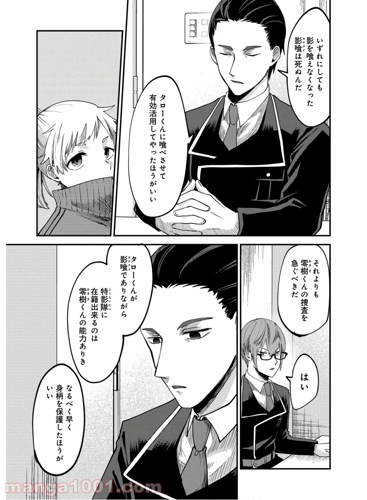 P27