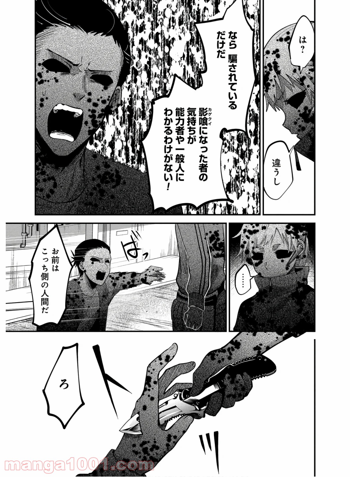 P7