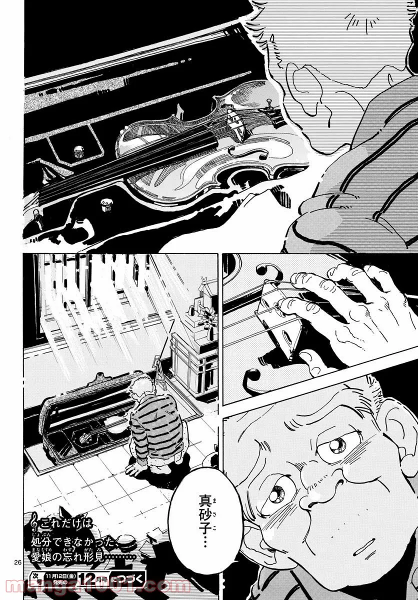 P26