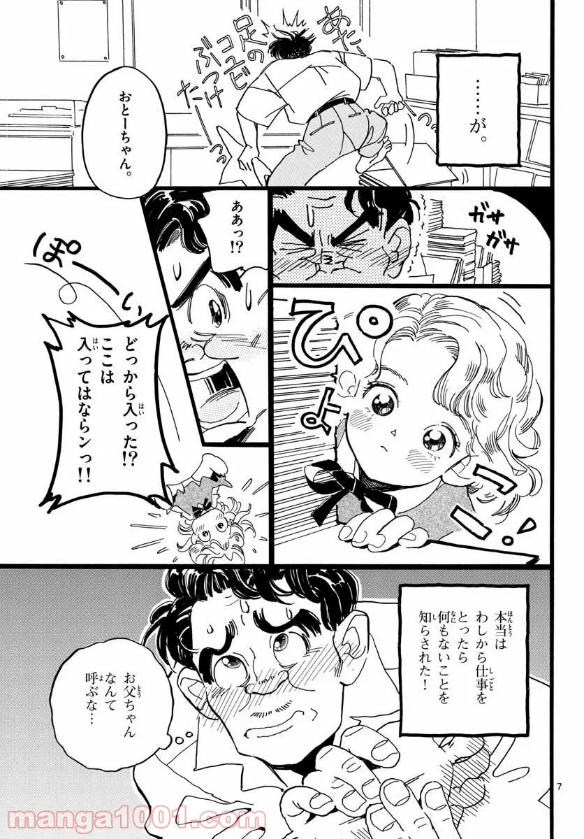 P7