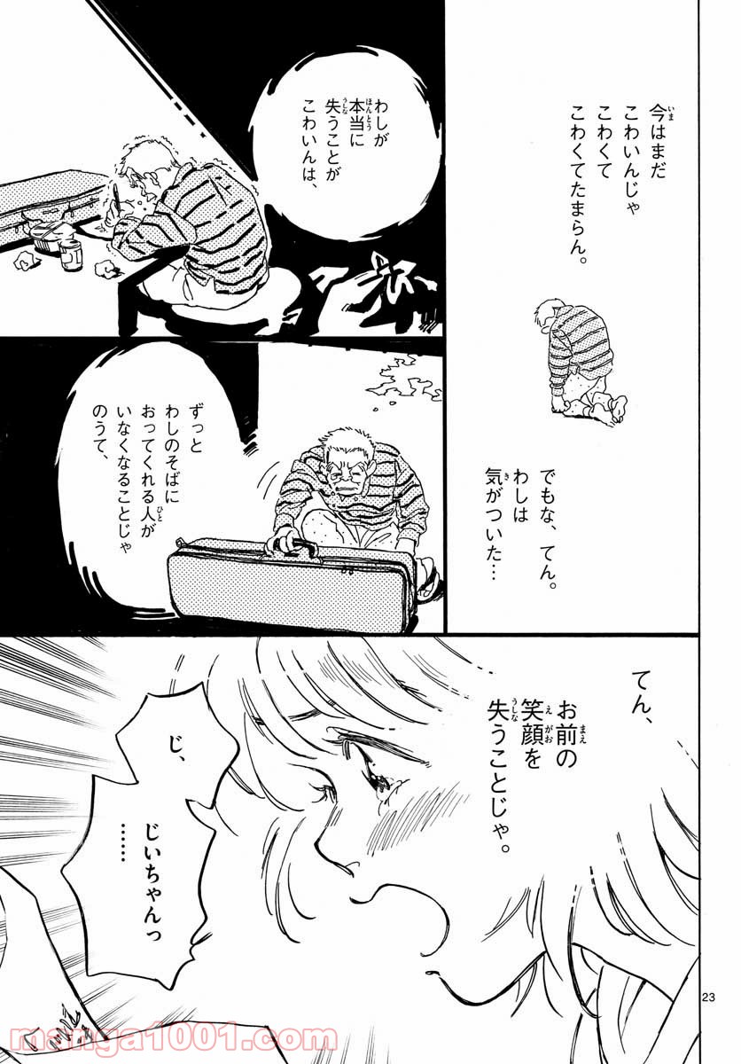 P22