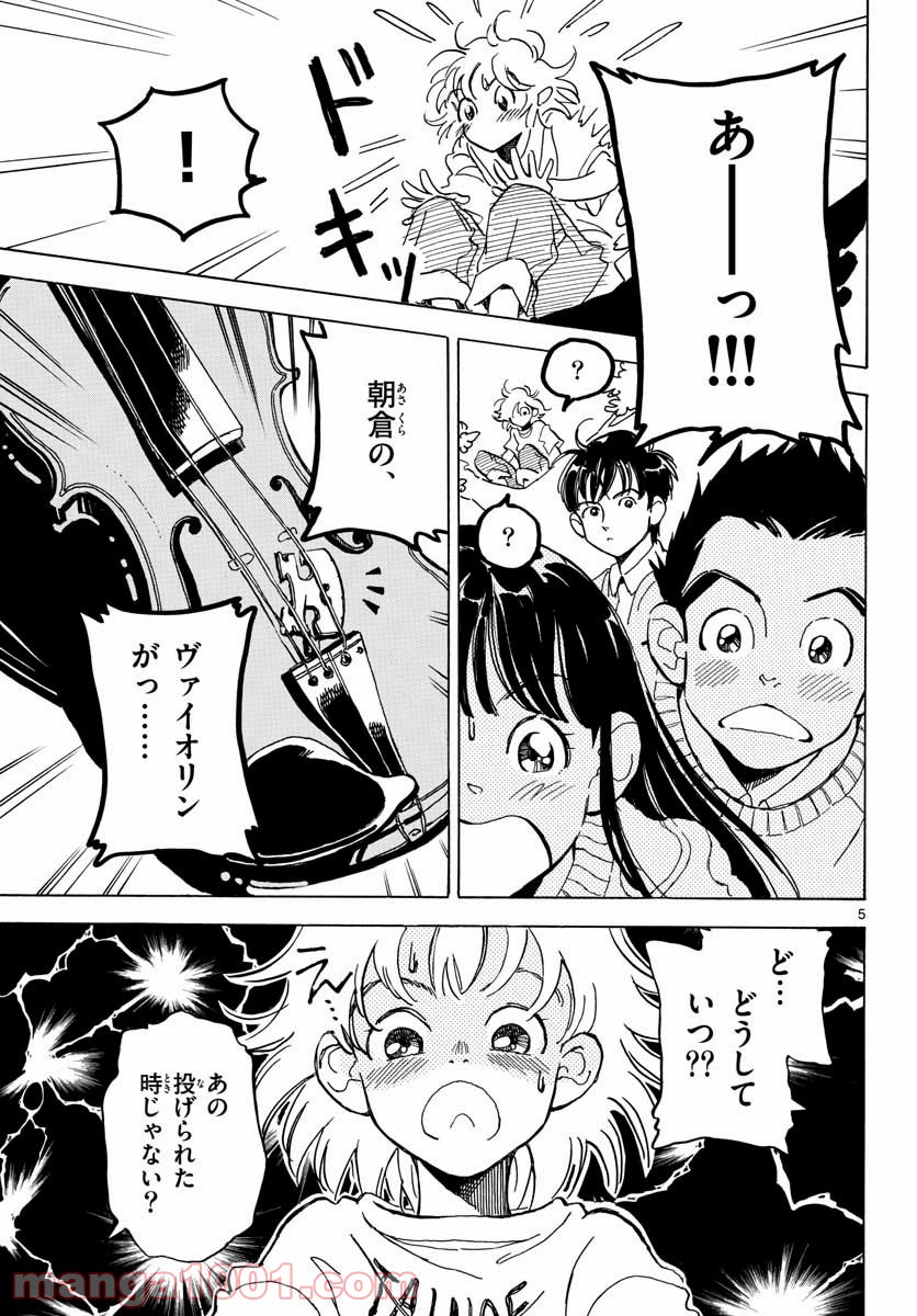 P4