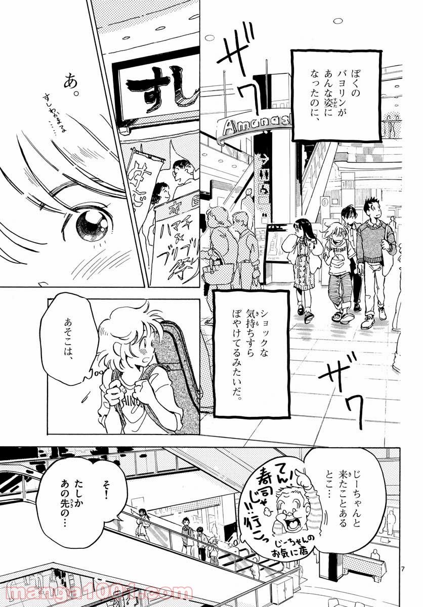 P6